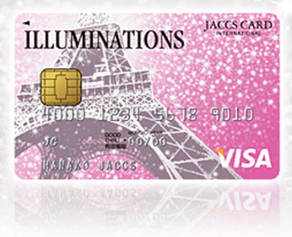 高還元率1.5%のクレジットカードは全滅となる改悪続出の「ジャックスカード」　ユーザーは今後どうすればお得かを考えてみました。