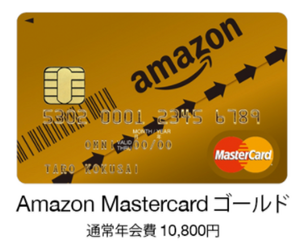 高還元率1.5%のクレジットカードは全滅となる改悪続出の「ジャックスカード」　ユーザーは今後どうすればお得かを考えてみました。