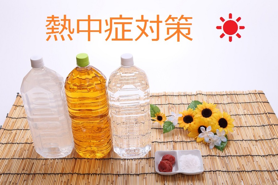 【熱中症対策】100均商品を上手く利用して、節約しながら熱中症を予防しよう