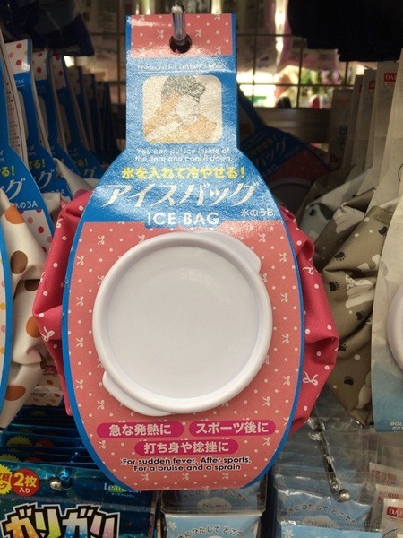 【熱中症対策】100均商品を上手く利用して、節約しながら熱中症を予防しよう
