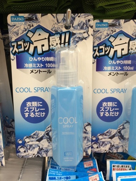 【熱中症対策】100均商品を上手く利用して、節約しながら熱中症を予防しよう