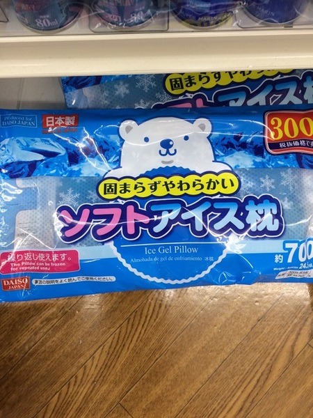 【熱中症対策】100均商品を上手く利用して、節約しながら熱中症を予防しよう