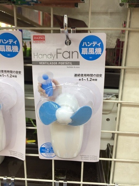 【熱中症対策】100均商品を上手く利用して、節約しながら熱中症を予防しよう