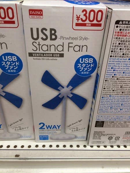 【熱中症対策】100均商品を上手く利用して、節約しながら熱中症を予防しよう