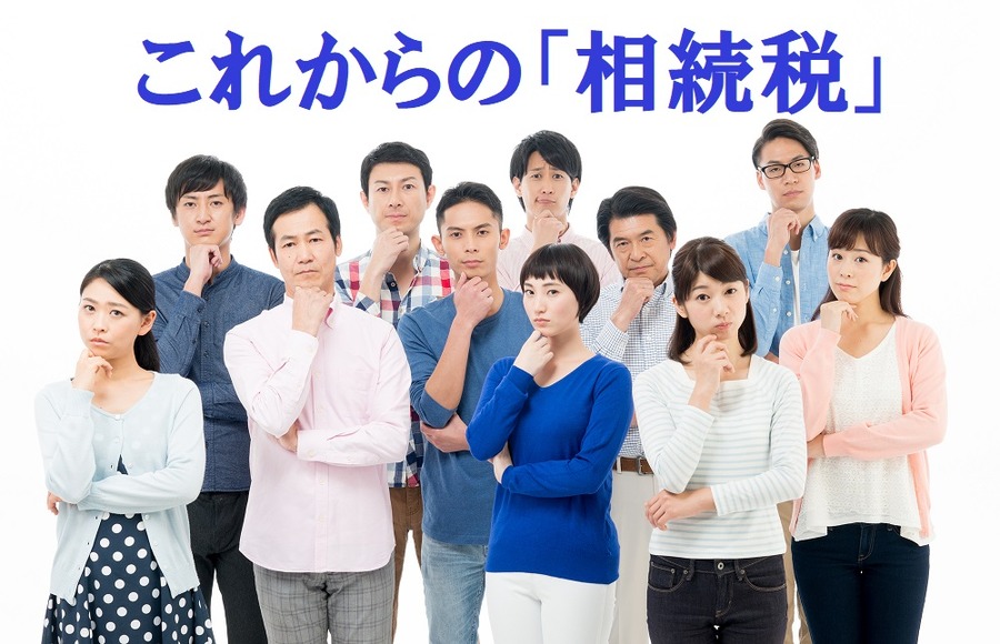 「相続税」の課税対象者は100人中わずか8人　課税されない人は何も準備する必要はないのか？