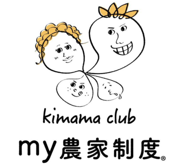 【オーガニックを身近なものに】生産者から直接「良い物」を「安く」購入できる時代に 　4つのサイトをご紹介