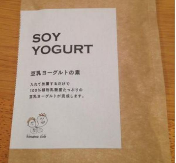 【オーガニックを身近なものに】生産者から直接「良い物」を「安く」購入できる時代に 　4つのサイトをご紹介