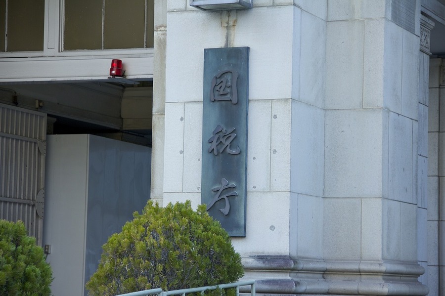 国税庁の8年越しの「要望」が税制改正で成就　相続財産に加算される「生命保険契約の解約返戻金相当額」に課税しやすくなる。
