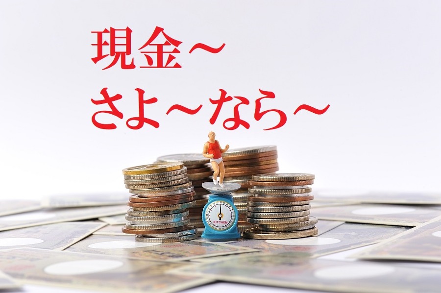 還元率2％なのに年会費無料で1ポイント1円でチャージ可能　いますぐ全ての決済を「LINE Pay」に変えよう