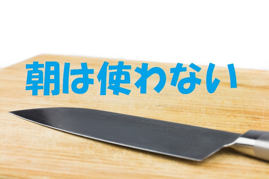 焼くだけ、炊くだけ、チンするだけ。お弁当作りに包丁を使わない「食材冷凍術」
