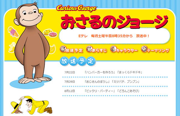 小3から必修になった英語　なるべくお金をかけない勉強法をご紹介
