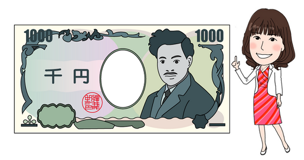 「将来お金で苦労しない子ども」に育てるお金の話　お子さんと一緒に読んでください