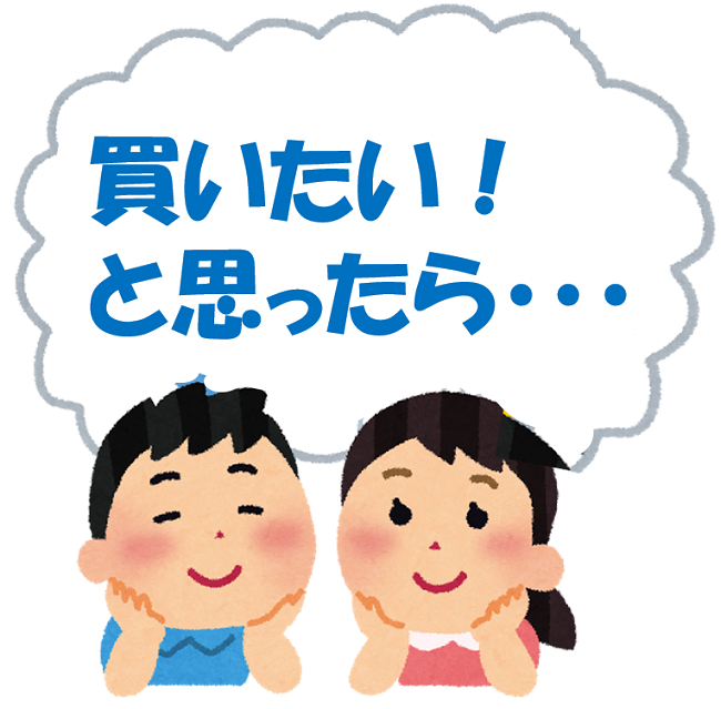 「将来お金で苦労しない子ども」に育てるお金の話　お子さんと一緒に読んでください