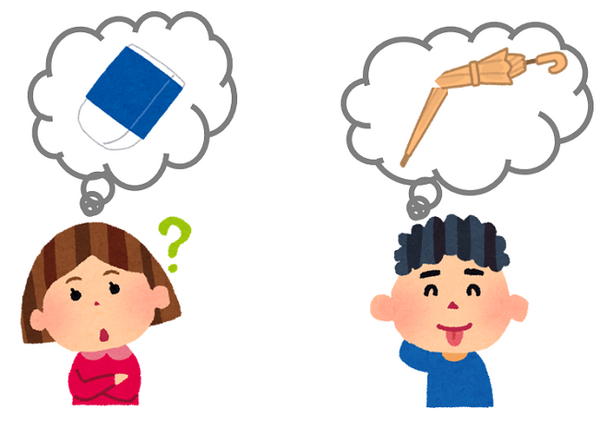 「将来お金で苦労しない子ども」に育てるお金の話　お子さんと一緒に読んでください