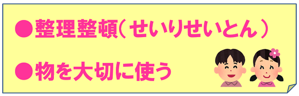 「将来お金で苦労しない子ども」に育てるお金の話　お子さんと一緒に読んでください