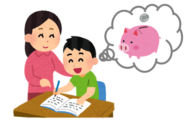 「将来お金で苦労しない子ども」に育てるお金の話　お子さんと一緒に読んでください