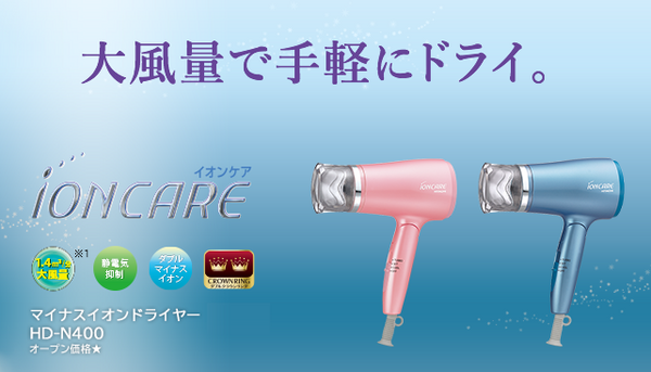 ヘアケア商品もプチプラが優秀です　正しい洗い方・ケアの仕方も伝授