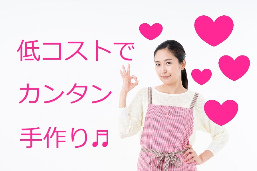 カンタン節約手作り　暑い時期に大量消費する冷たいおやつ