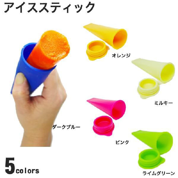 カンタン節約手作り　暑い時期に大量消費する冷たいおやつ