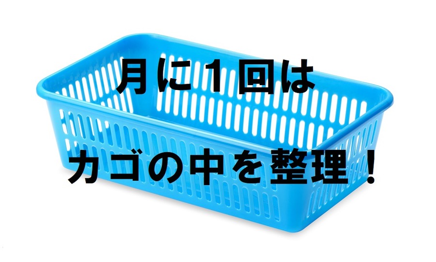 「冷蔵庫・冷凍庫」の上手な使い方　食材を無駄にせず、節電にも繋がります　