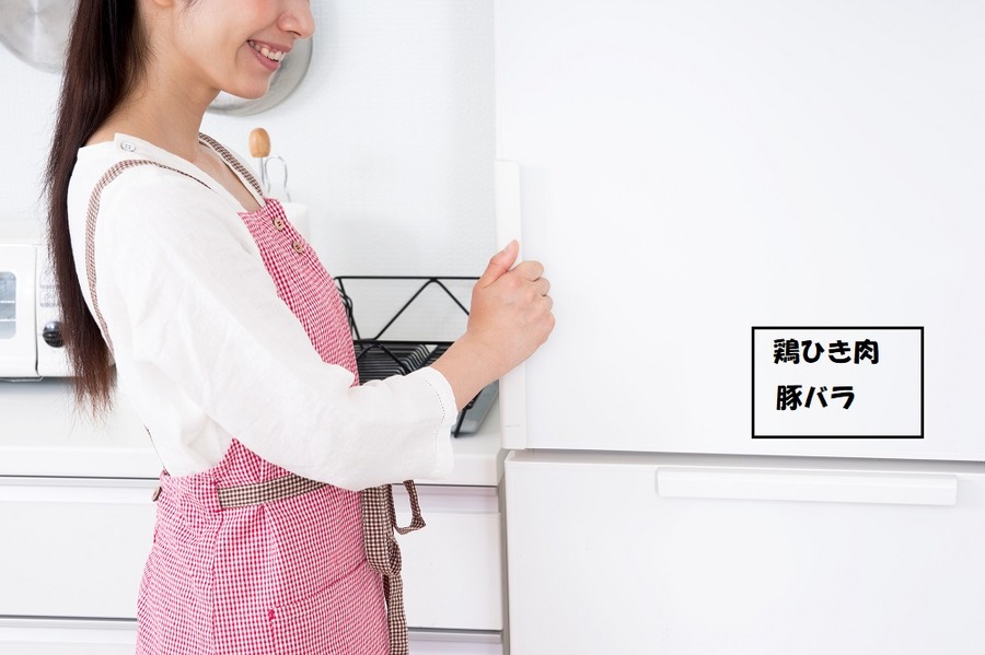 「冷蔵庫・冷凍庫」の上手な使い方　食材を無駄にせず、節電にも繋がります　