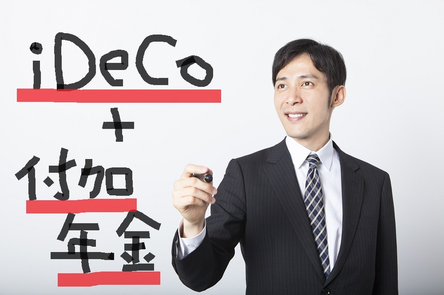 【読者の質問に回答】国民年金基金とiDeCo（イデコ）はどっちをやった方がいいの？