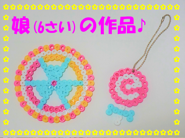 「100均おもちゃ」はここまで進化した！　大人も子供もみんなが大満足のアイテム5選