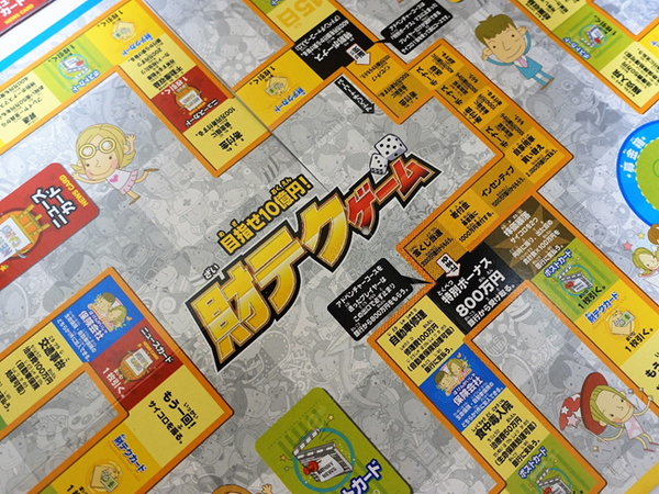 「100均おもちゃ」はここまで進化した！　大人も子供もみんなが大満足のアイテム5選