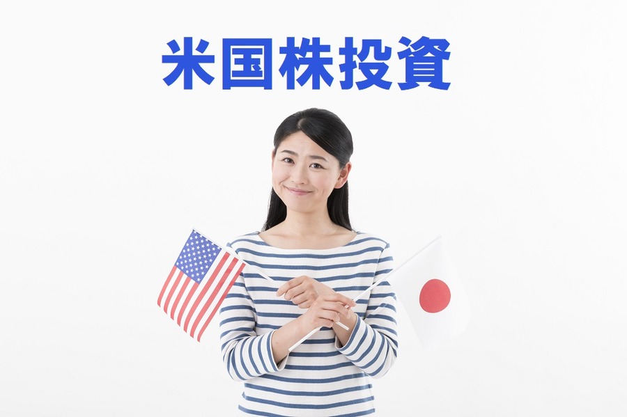 【米国株投資】手数料水準もトレーディングツールもおすすめな「マネックス証券」