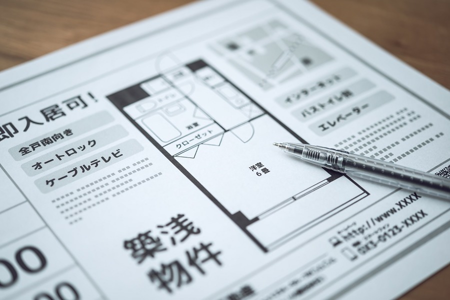 買うタイミングを見極めろ！　ワンルームマンションのお得な購入術