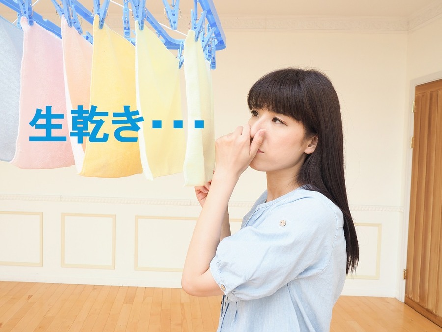 乾燥機を使わずに生乾きやイヤな臭いを避ける「部屋干し」のコツ7選　　