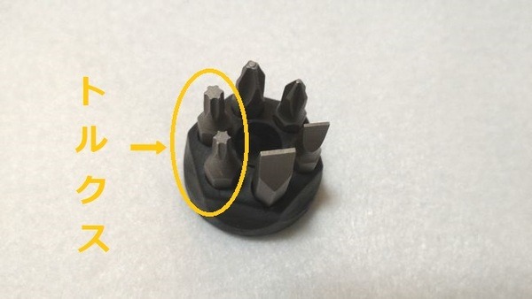 DIY女子がお勧めする100均優秀ドライバー　DIYの真骨頂は「作る」より「直せる」ようになること