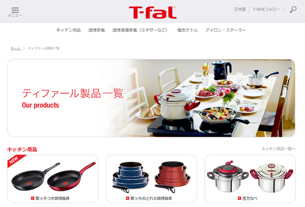 DIY女子がお勧めする100均優秀ドライバー　DIYの真骨頂は「作る」より「直せる」ようになること