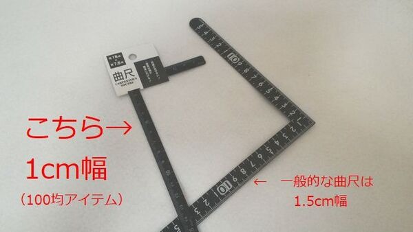 最近の100均は「DIY」工具が超優秀　DIYマニア筆者のおすすめ5選