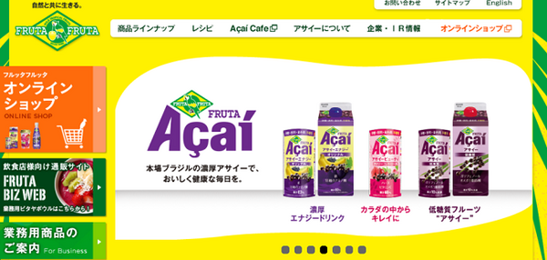 株主優待でアイスをゲット！　おすすめ「アイス銘柄」4社