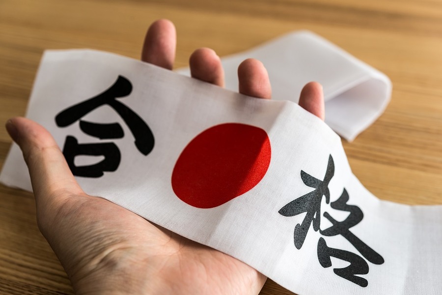 「塾代」や「受験料」まで支援してもらえる東京都の「受験生チャレンジ支援貸付事業」とは