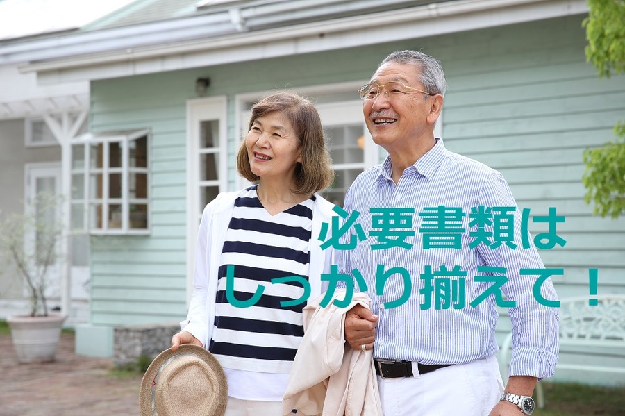 老齢厚生年金の特別支給を受ける権利のある方は年金を受け取れる対象が増え、増やすこともできるようになりました