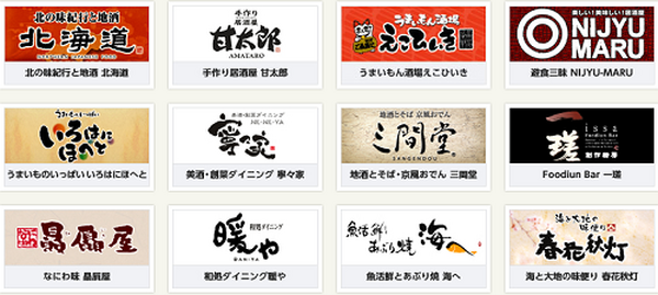「夏枯れ相場」も株主優待の権利を得るなら9月狙いの今がおススメ　10万円以下で投資できる銘柄3選