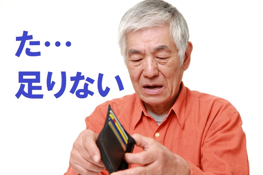 日本年金機構から黄色い封筒が届いたら「年金」を受給できる可能性がある。「10年年金」のポイントと注意点を理解して、早目の手続きを。