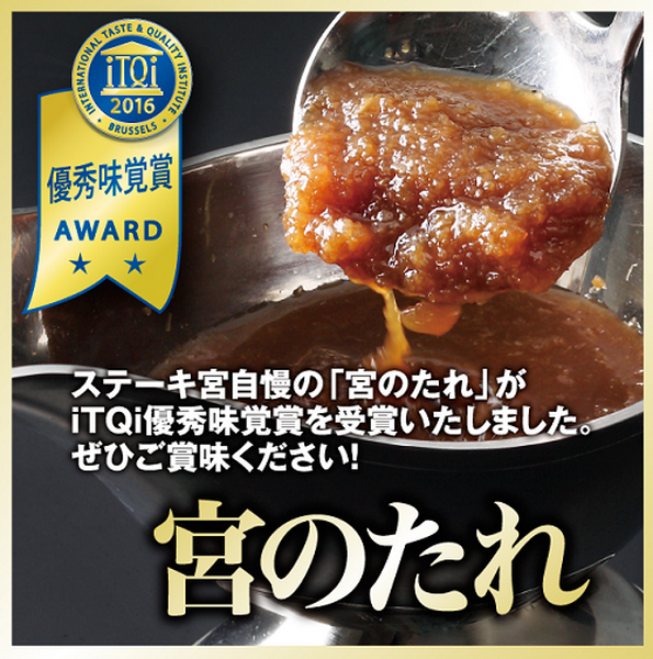 株主優待でお肉をガッツリ食べよう。人気の4社をご紹介します。