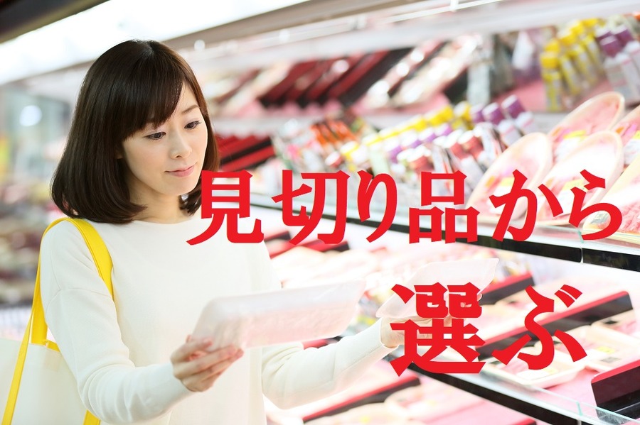 献立を考えずに買い物に行ってみたら…ムダも手間もなくなり、お金も時間も節約できました。