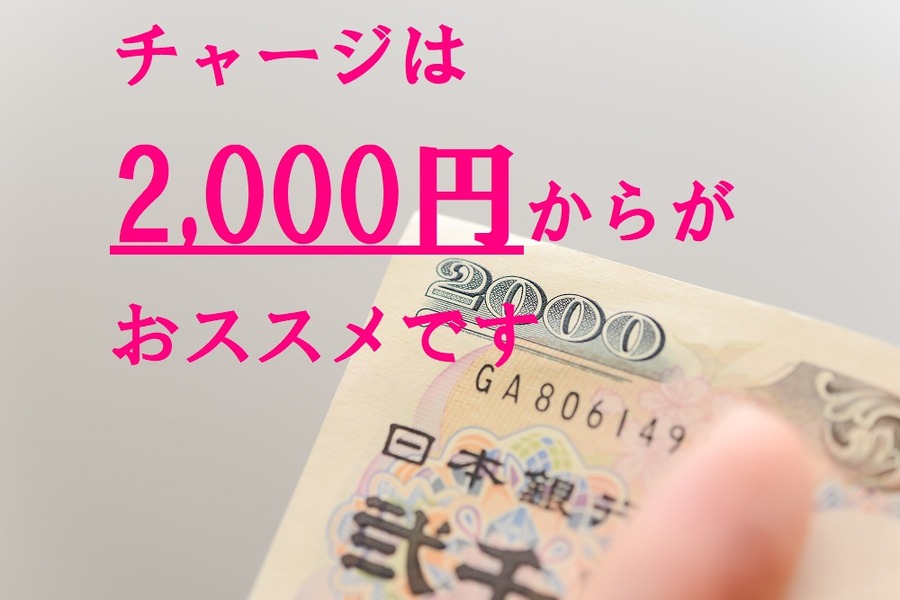 ポイント還元率5％の「ドトールバリューカード」　普段使いのカフェならば、お得に便利に利用できます。