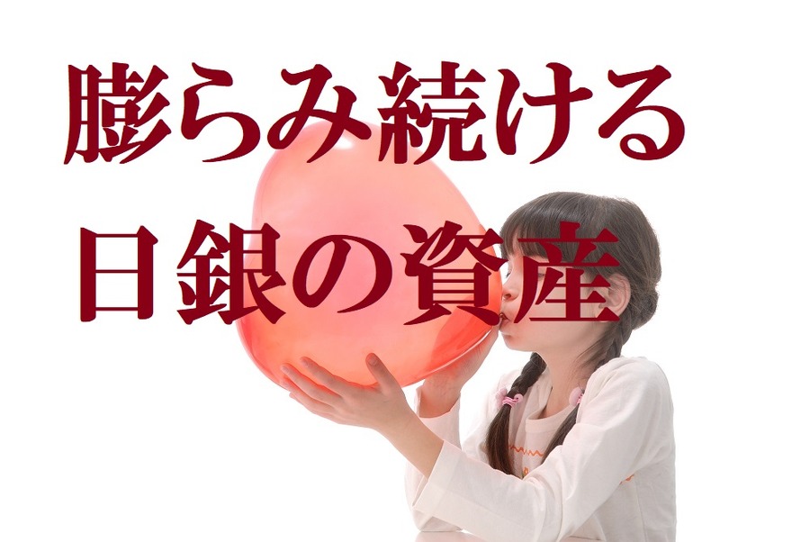 今後日本には「賃金上昇のない物価高が待っている」　今私たちが真剣に考えるべき5つのこと。