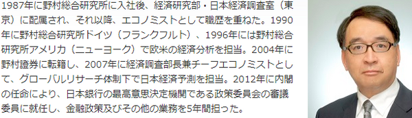 今後日本には「賃金上昇のない物価高が待っている」　今私たちが真剣に考えるべき5つのこと。