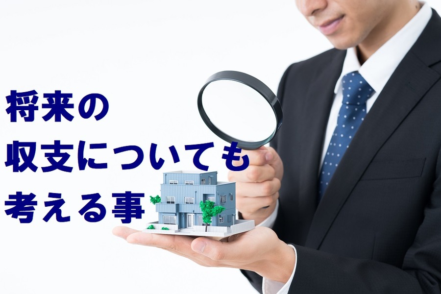 【読者の質問に回答】サラリーマンを辞めるのに必要なキャッシュフローっていくら？