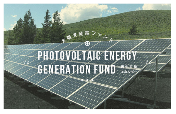 共働き家庭でもできる「放りっぱなし」資産運用の結果報告（4）半年の運用成績