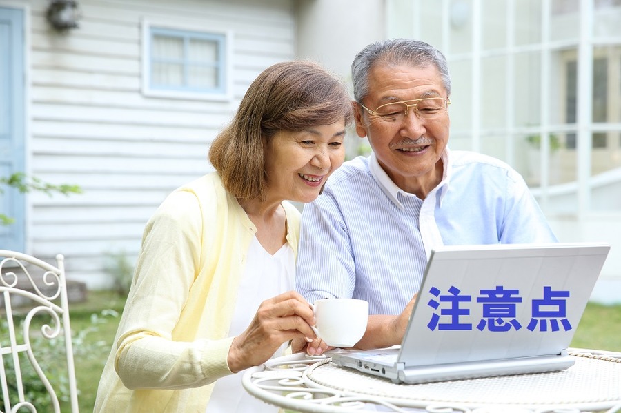 【社労士が読者の質問に回答】「確定拠出年金も、在職老齢年金同様に年金額が調整されますか？」