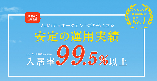 2017年夏に「株主優待廃止」および「新設の発表」を行った企業4社とその後の株価の動きをご紹介