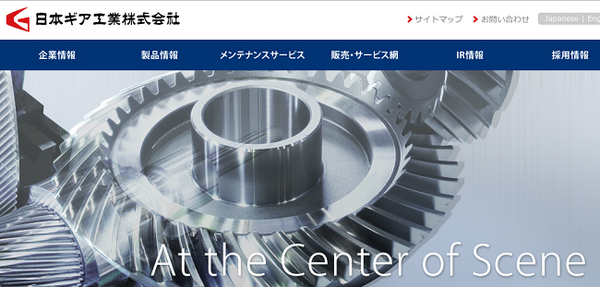 2017年夏に「株主優待廃止」および「新設の発表」を行った企業4社とその後の株価の動きをご紹介