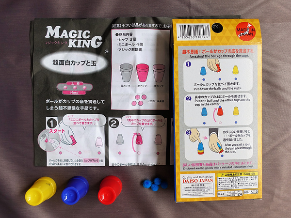 あなたもたった100円で人気者に！　ザ・ダイソーで見つけた盛り上げ「手品グッズ」　